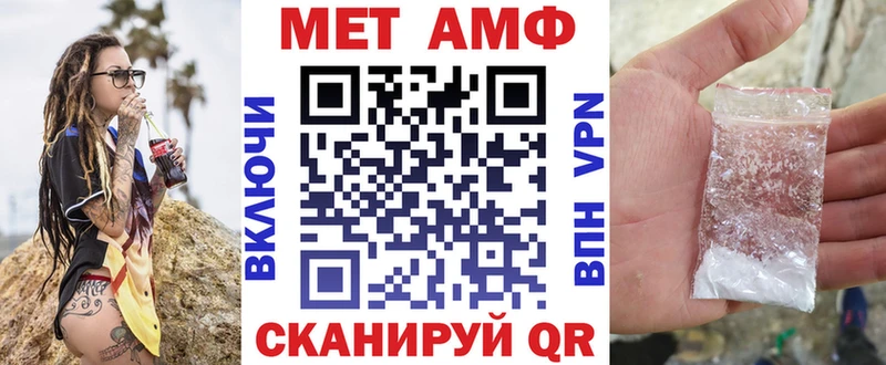 АМФ VHQ  Барыш 