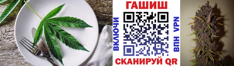 Еда ТГК конопля  сколько стоит  Барыш 