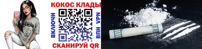 Кокаин Эквадор  Барыш 