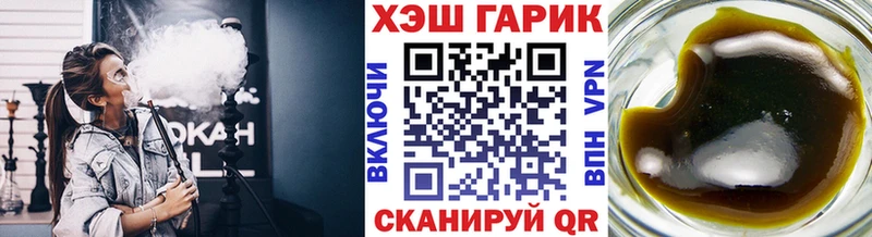 Гашиш ice o lator KRAKEN зеркало Барыш купить наркотики цена