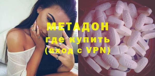 кристаллы Абдулино