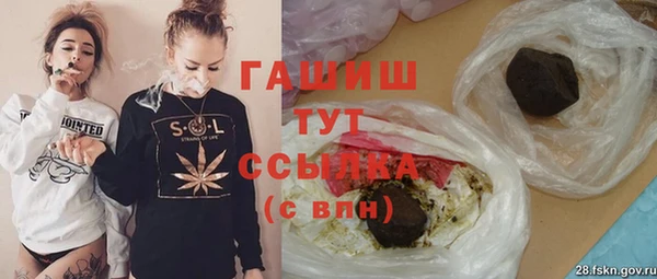 кристаллы Абдулино