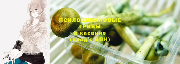 MDMA Premium VHQ Осинники