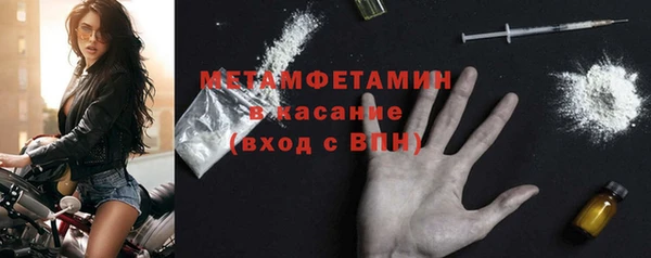 MDMA Premium VHQ Осинники