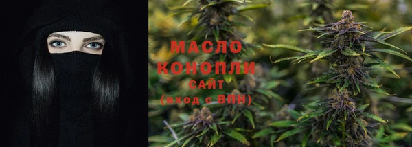 кристаллы Абдулино