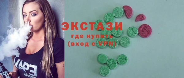 spice Абинск
