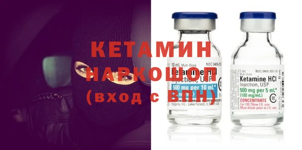 кристаллы Абдулино