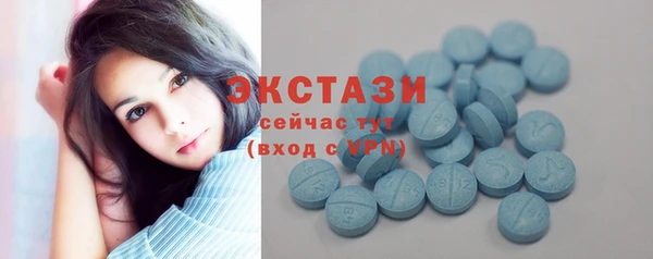 кристаллы Абдулино