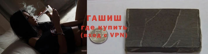 spice Абинск