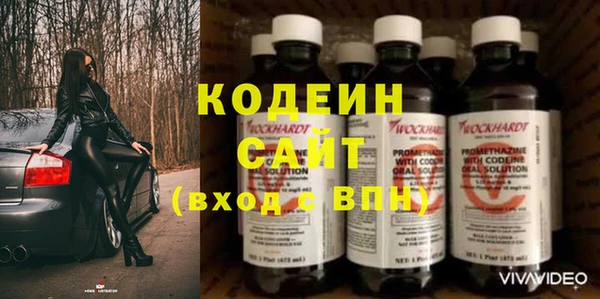 spice Абинск