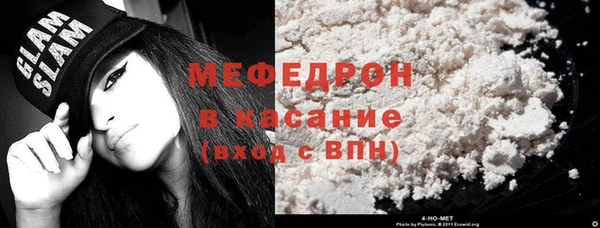 MDMA Premium VHQ Осинники