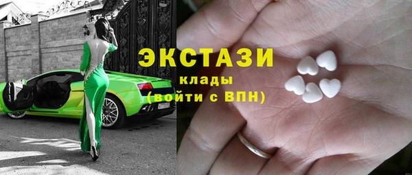 кристаллы Абдулино