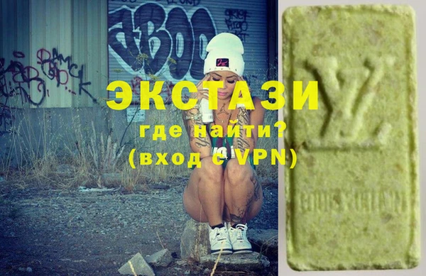 MDMA Premium VHQ Осинники