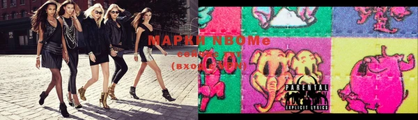 spice Абинск