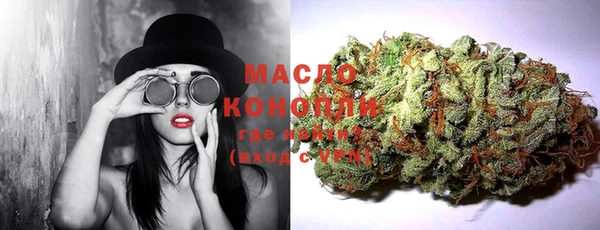 MDMA Premium VHQ Осинники