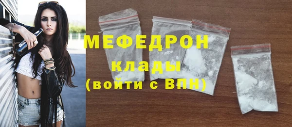 MDMA Premium VHQ Осинники