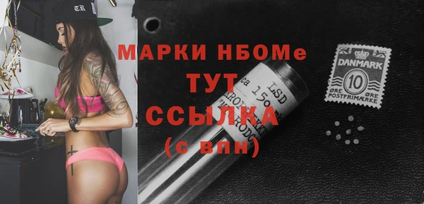 spice Абинск