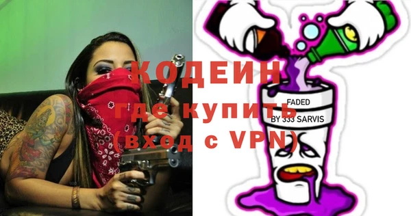 spice Абинск