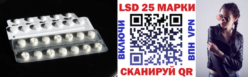 Лсд 25 экстази ecstasy  Барыш 