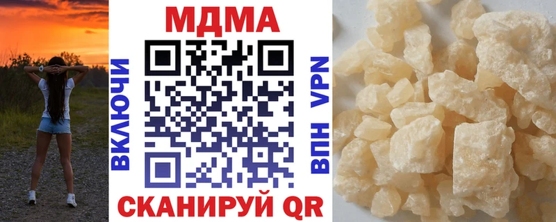 что такое наркотик  Барыш  МДМА VHQ 