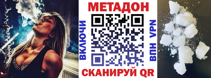 МЕТАДОН мёд  ссылка на мегу ссылка  Барыш 