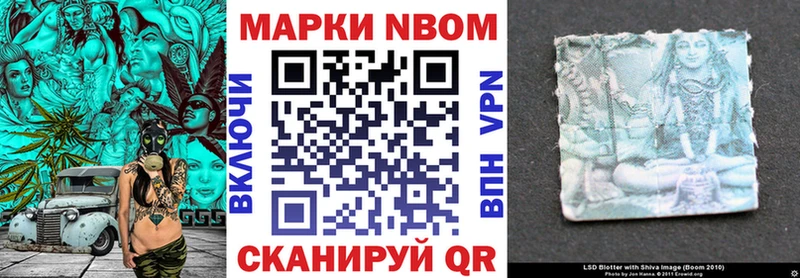 цены наркотик  Барыш  Марки NBOMe 1,5мг 